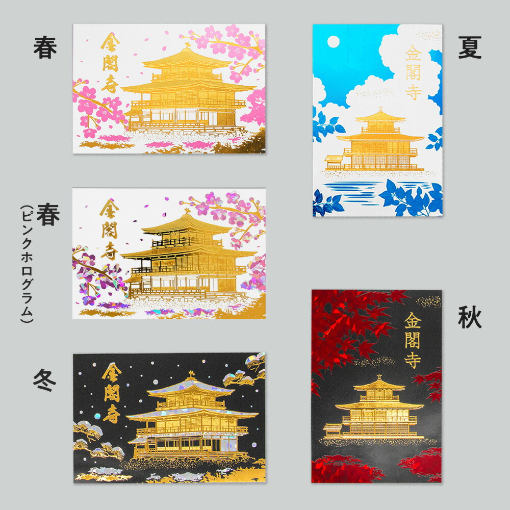 往復はがき 姫路城 連合はがき 20銭 1940年 未使用 往復はがき 姫路城