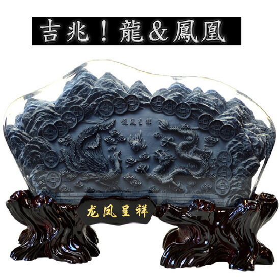 楽天市場】NO-29 【送料無料】風水の高級3D立体彫刻 彫り置物□皇帝龍