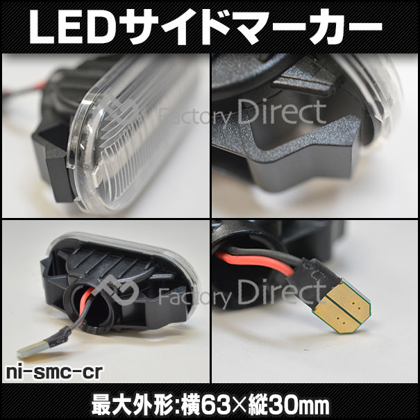 CR01 4WS LED付き CR01 4WS LED付き CR01 4WS LED付き CR01 4WS LED