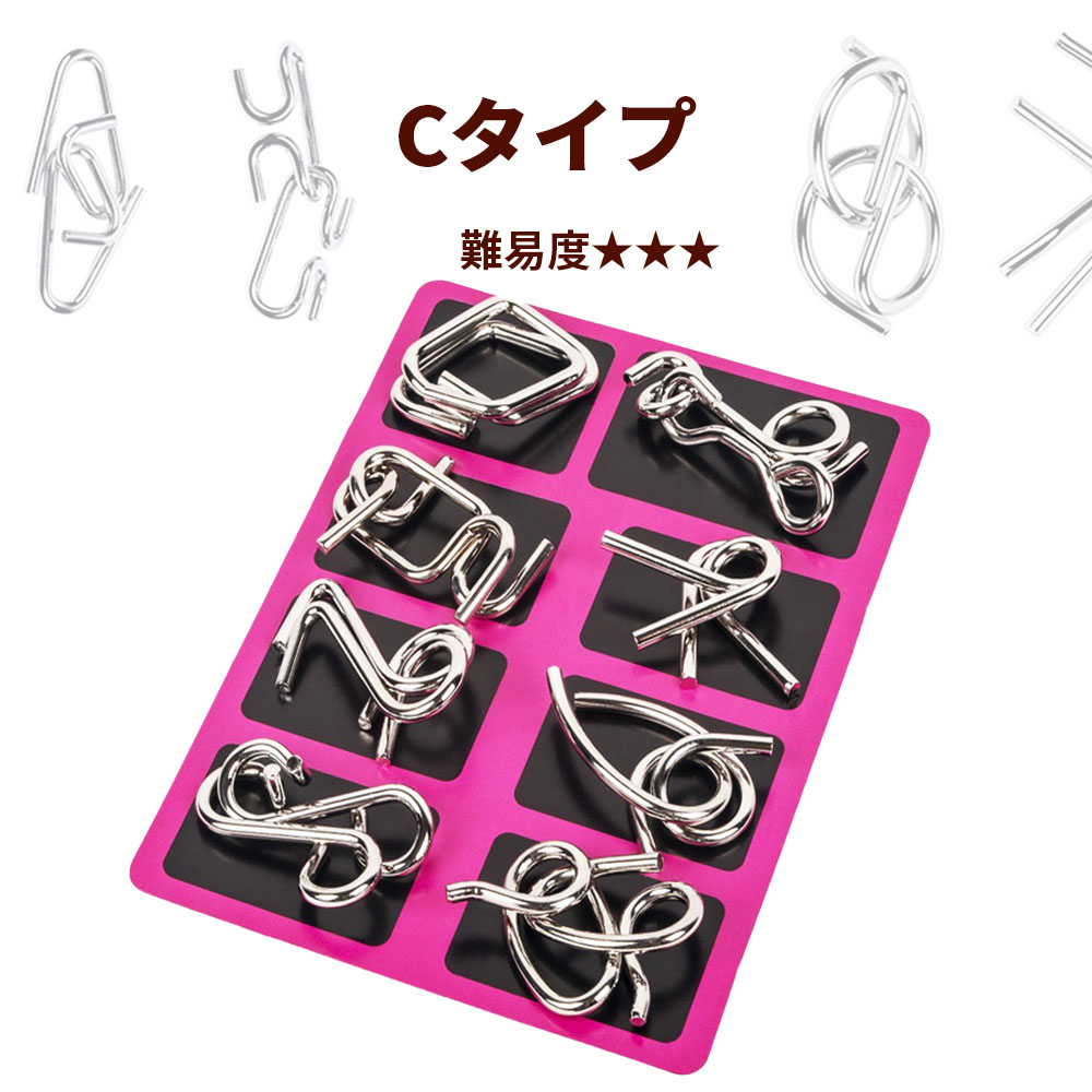 楽天市場】【 送料無料 】 知恵の輪 8点セット 全3種 パズル ちえのわ