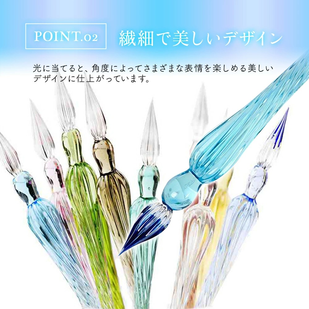 楽天市場】【 送料無料 】ガラスペン インクセット インク セット