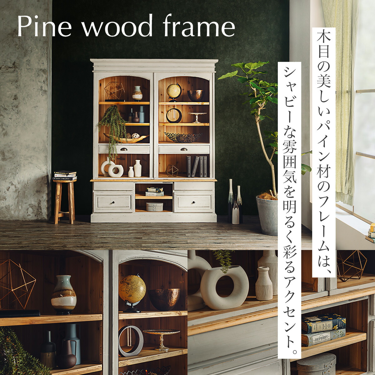 お値下げ中アンティークセルフラック 楽天市場】【開梱設置付