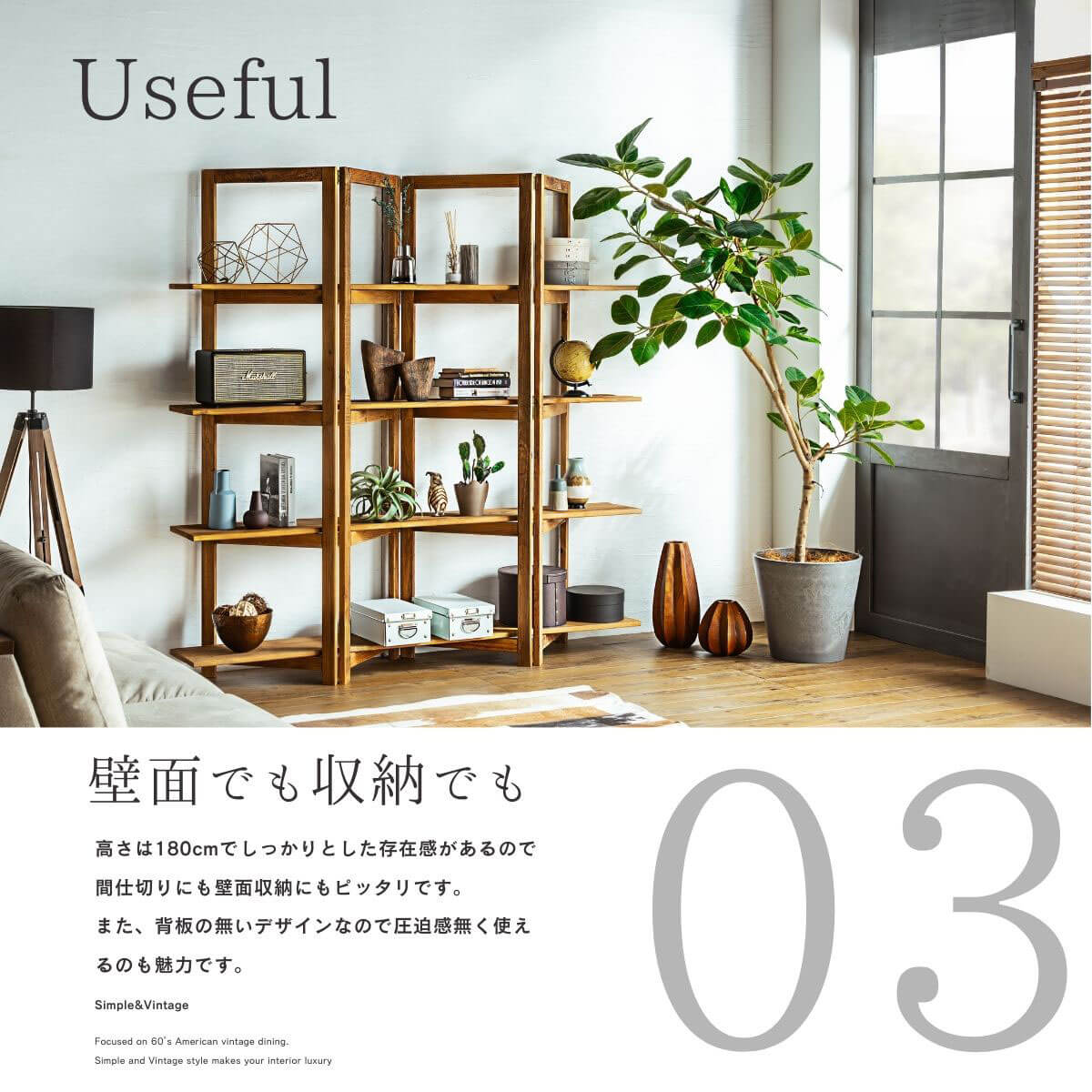 楽天市場】【開梱設置付】オープンラック 木製 無垢 リサイクルパイン