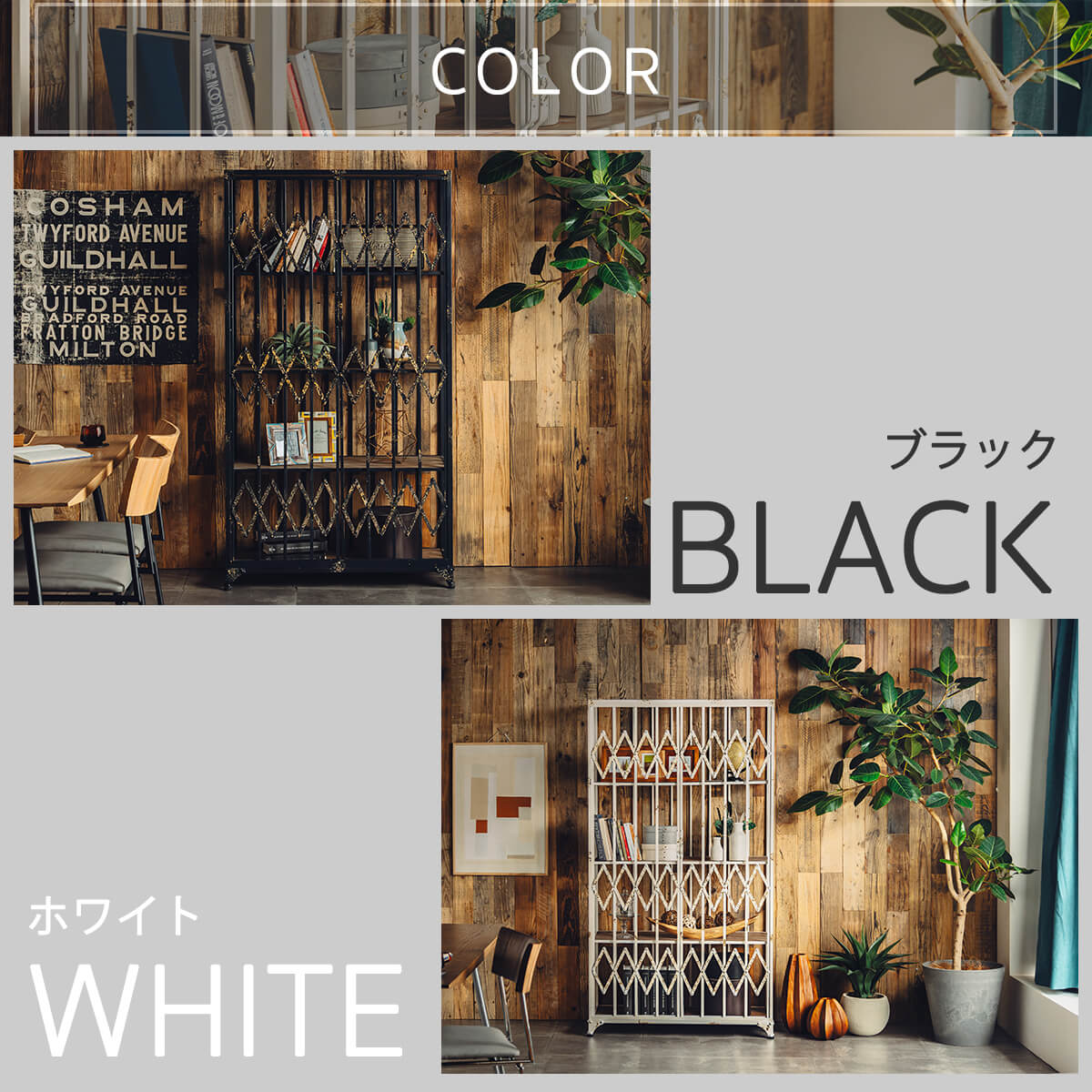 楽天市場】マラソン中2000円OFF！【開梱設置付】シェルフ キャビネット