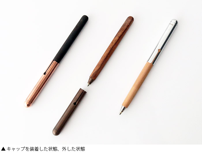 楽天市場】イープラスエム ボールペン スタイル / 全4種 e+m Style