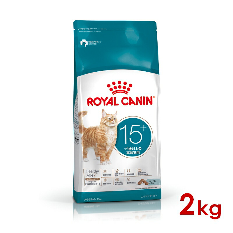 楽天市場】ロイヤルカナン エイジングケア 猫 2kgの通販