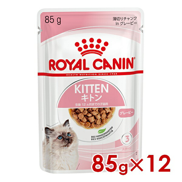 キャットフード ロイヤルカナン キトン」の人気商品一覧 | 安い商品を