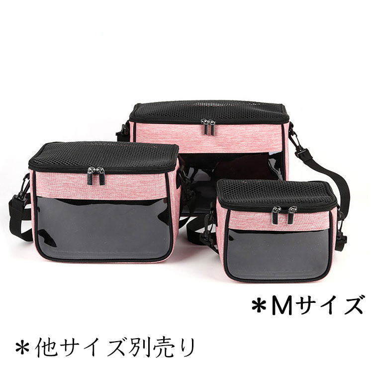 かっぺ様 鳥かごおやすみカバーと キャリーバッグ2点 かっぺ様 鳥かご