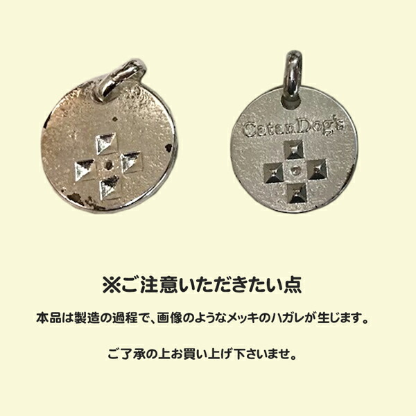 楽天市場】キャタンドッグ カタンドッグ 犬 猫 薬を使わないから安心