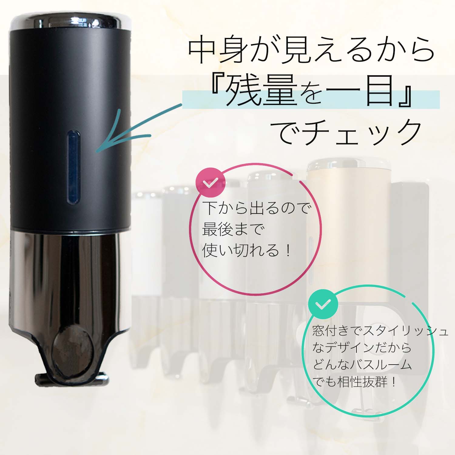 楽天市場】(レビュー投稿で1年保証)シャンプーボトル マグネット