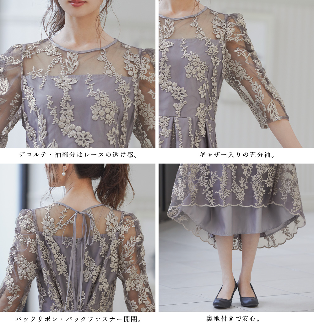 楽天市場】結婚式 ワンピース パーティードレス 刺繍 レース ロング 総