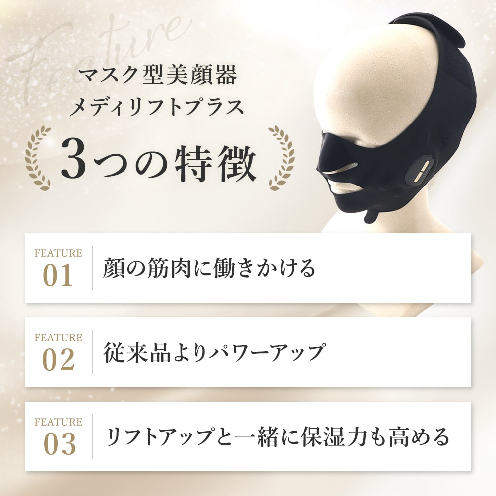 メディリフト プラス EPM-18BB-2 楽天市場】【国内正規流通品/メーカー