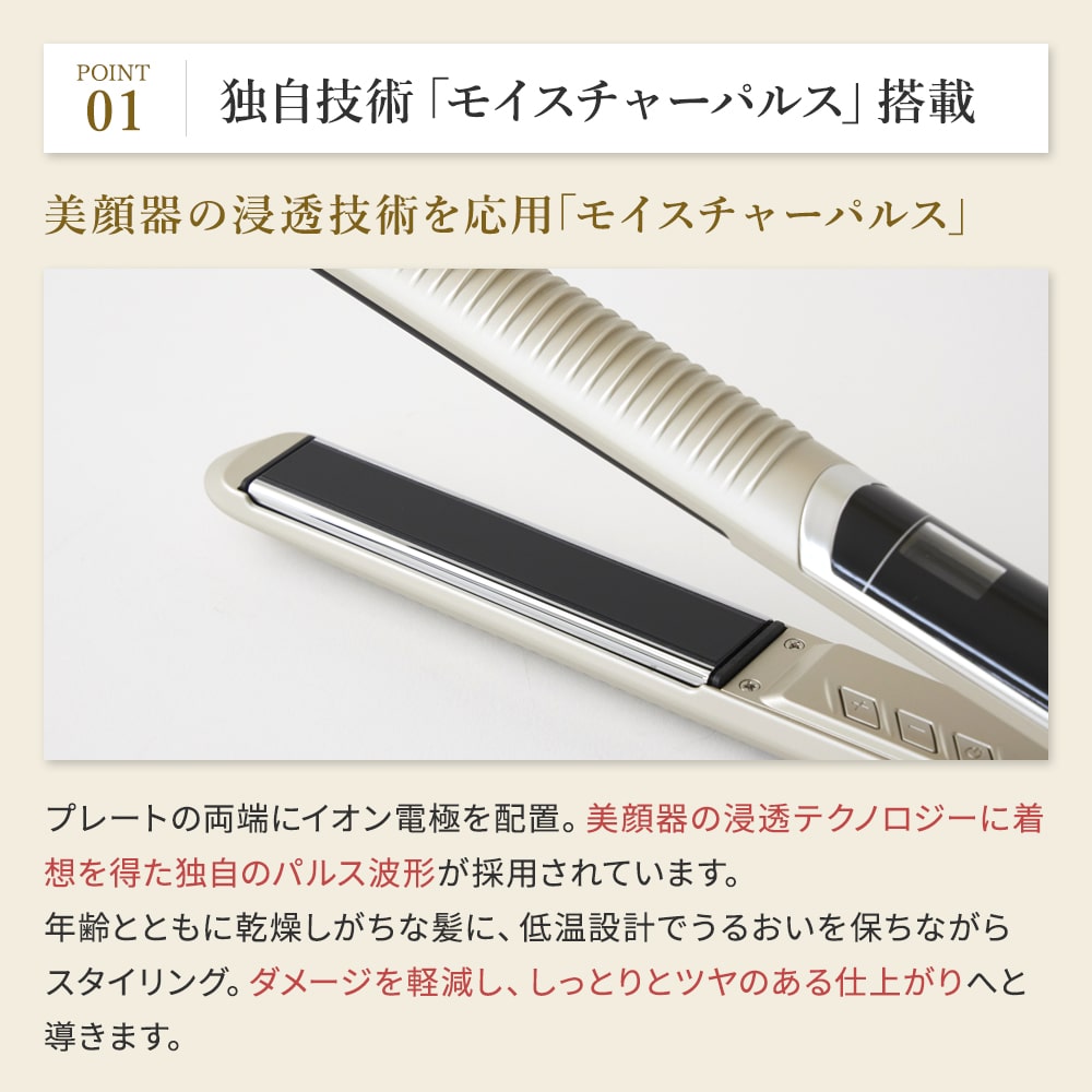 楽天市場】YAMAN ヤーマン スムースアイロンフォトイオン プラス