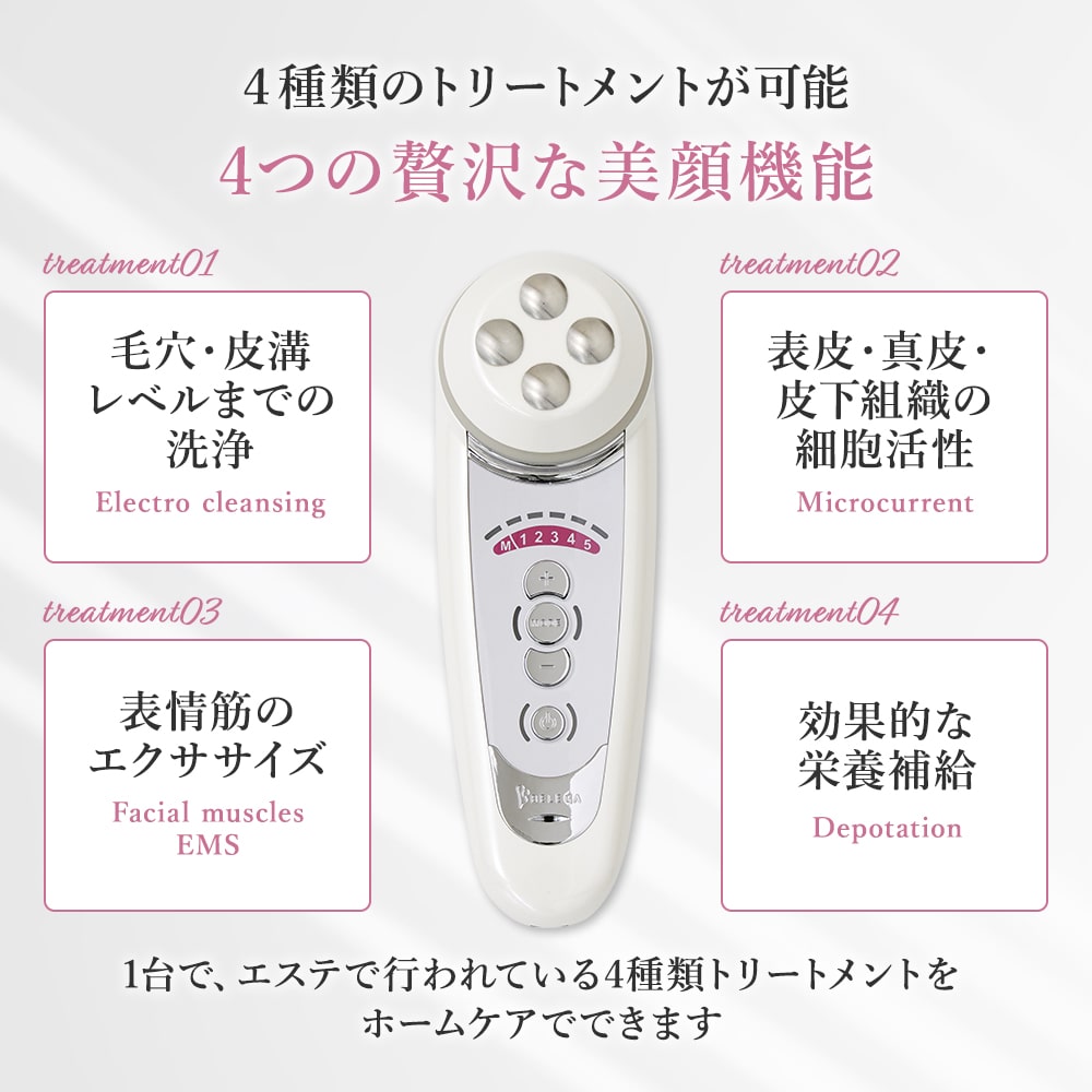 楽天市場】【正規品販売店】【シリアル付＆保証付】ベレガ セルキュア