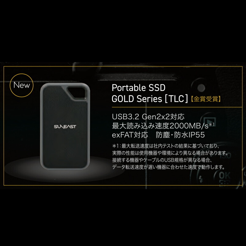 楽天市場】【正規代理店】SSD 1TB 2TB 外付け SSD ポータブル USB3.2