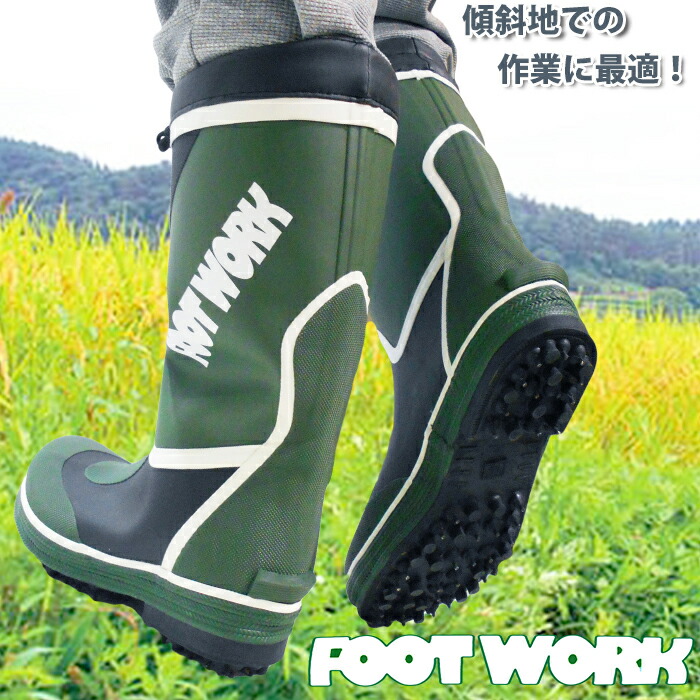 楽天市場】FOOTWORK ピンスパイクブーツ ゴムxスチールピン38本