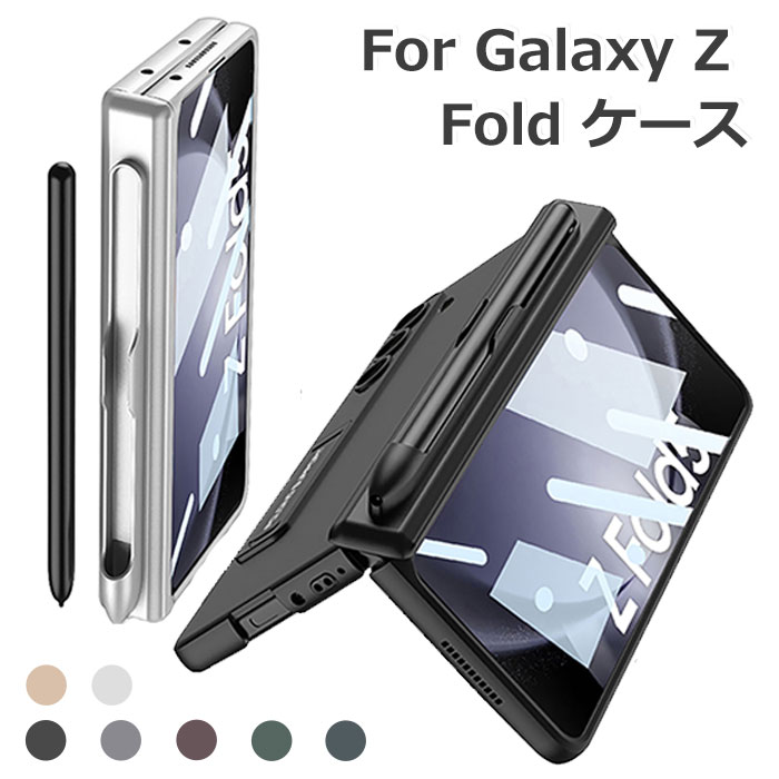 Samsung Galaxy Z fold3 5Gシムフリー 純正ペン付 Galaxy 【Galaxy