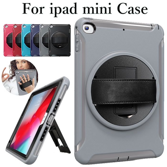 楽天市場】ipad mini 5ケース アイパッドミニ5ケース ipad mini5