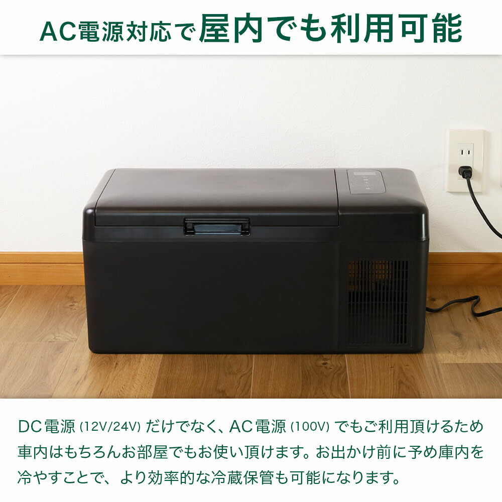 楽天市場】【全品50%OFFのチャンス☆14〜15日限定】 ポータブル冷蔵庫