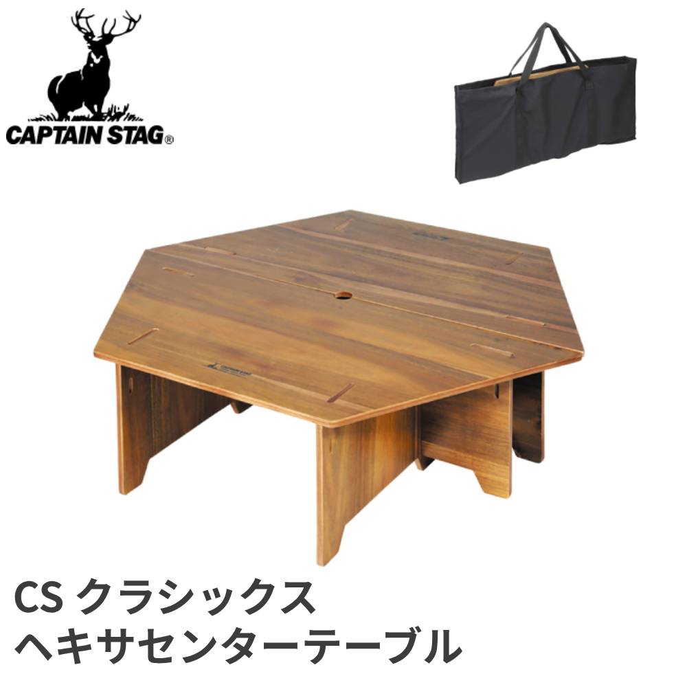 楽天市場】【全品50％OFFのチャンス☆4日20時〜5日迄】 ヘキサ型