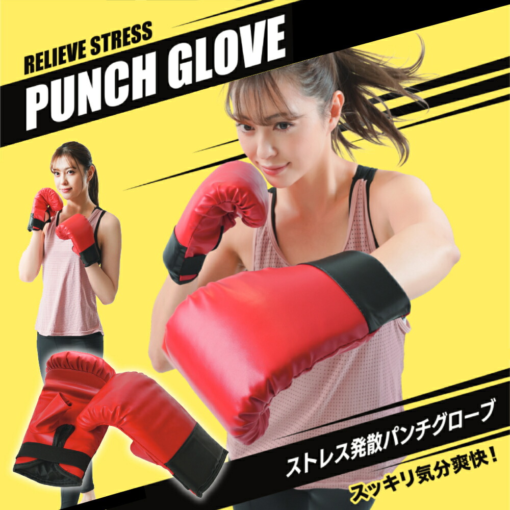 キックボクシング レガース ボクシンググローブ セット♡ パンツなし