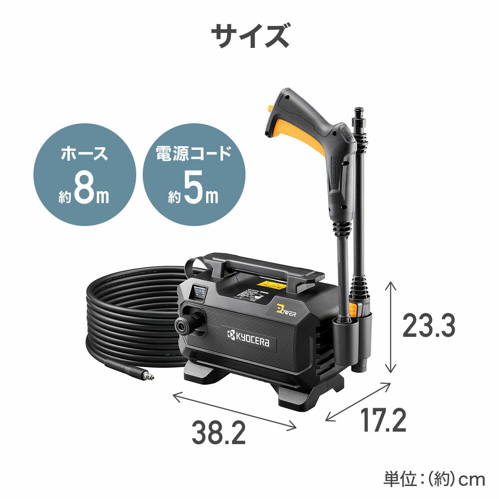 楽天市場】【全品50%OFFのチャンス☆14〜15日限定】 KYOCERA