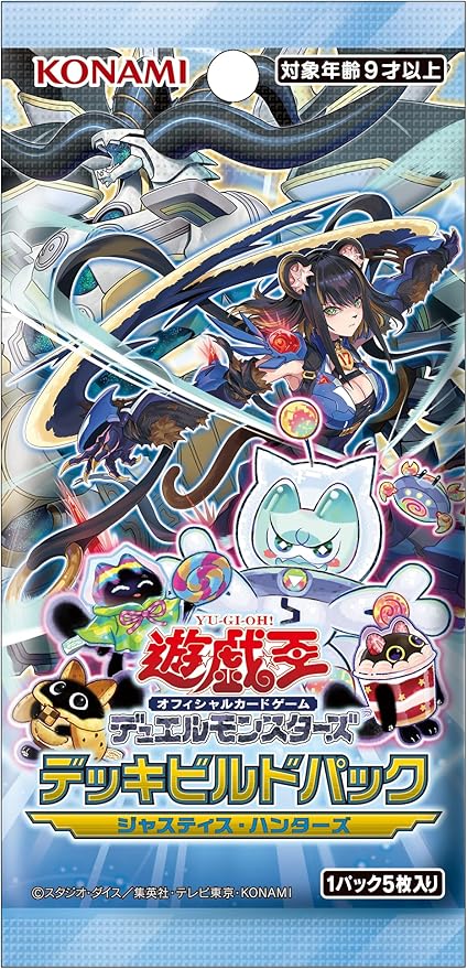 楽天市場】遊戯王OCGデュエルモンスターズ デッキビルドパック