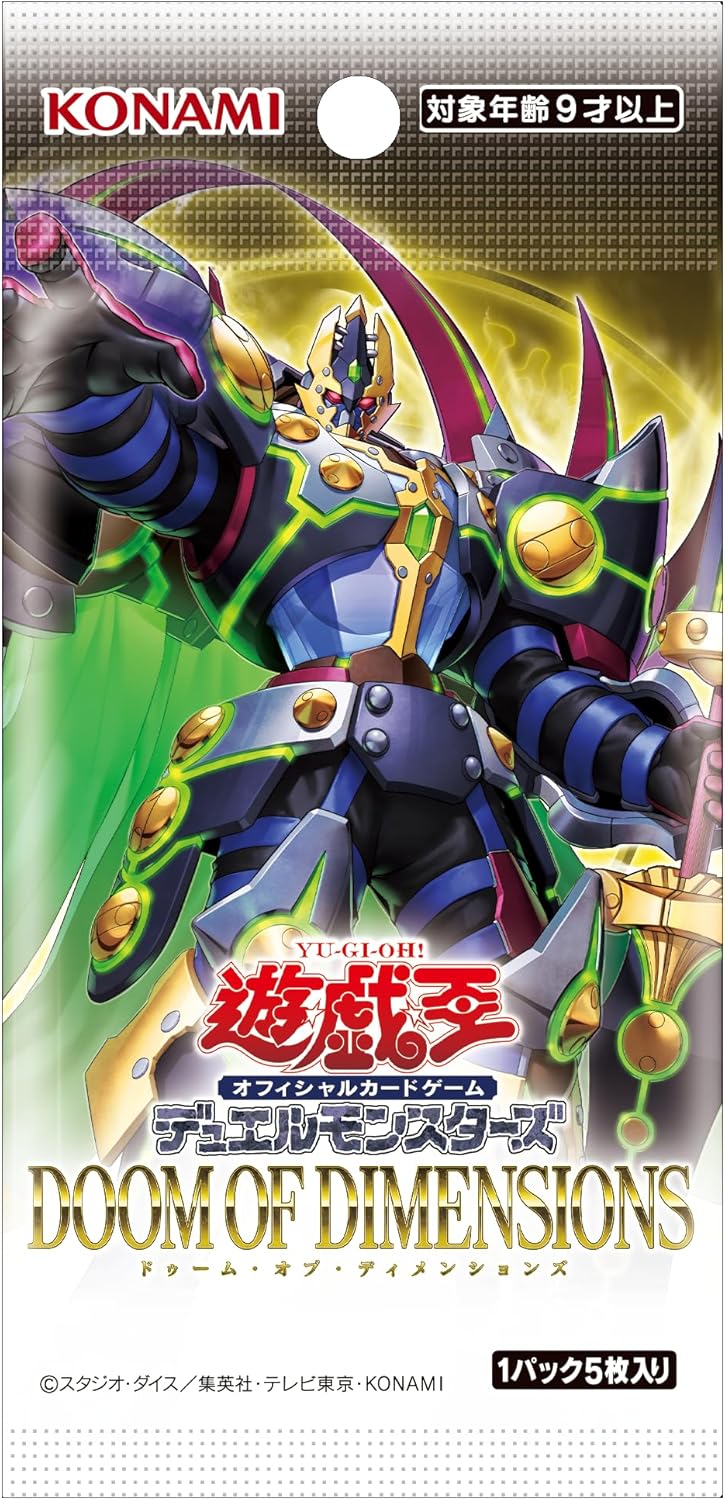 遊戯王OCG DOOM OF DIMENSIONS 3個セット 遊戯王OCG ドゥーム・オブ
