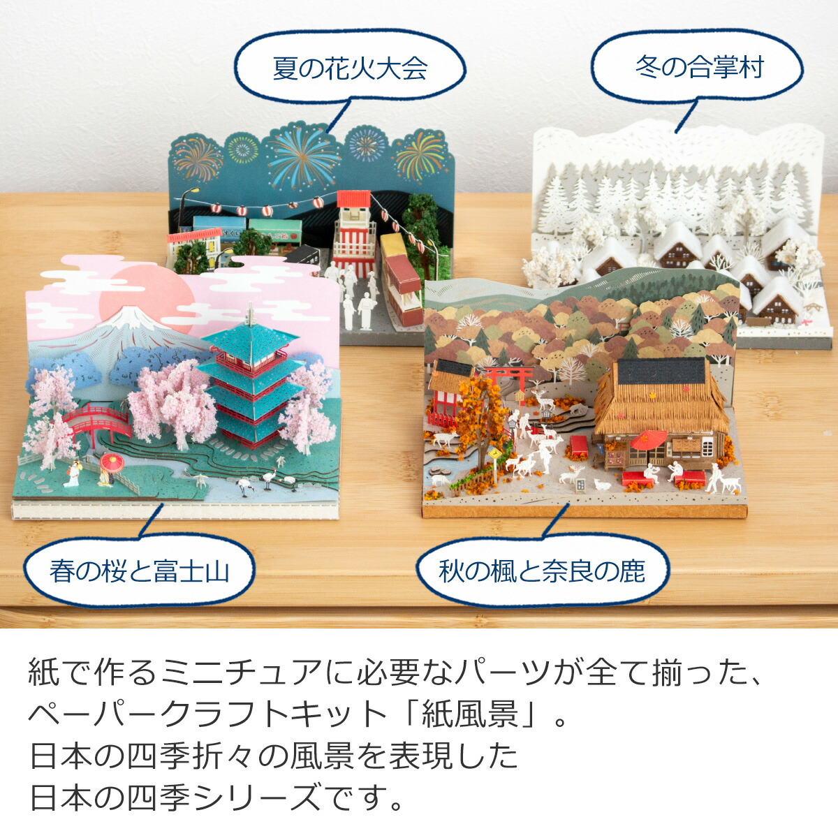 5479【希少品】 模擬切手 実践練習用 富士山と桜 20面入りシート 5479