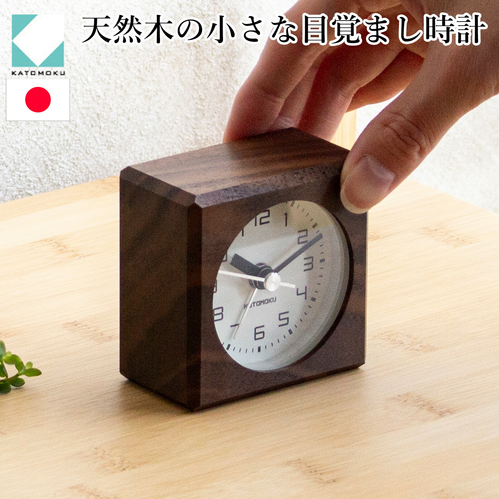 YAESU ヤエス】QTR-24 ワールドクロック 世界時計 木製フレーム YAESU