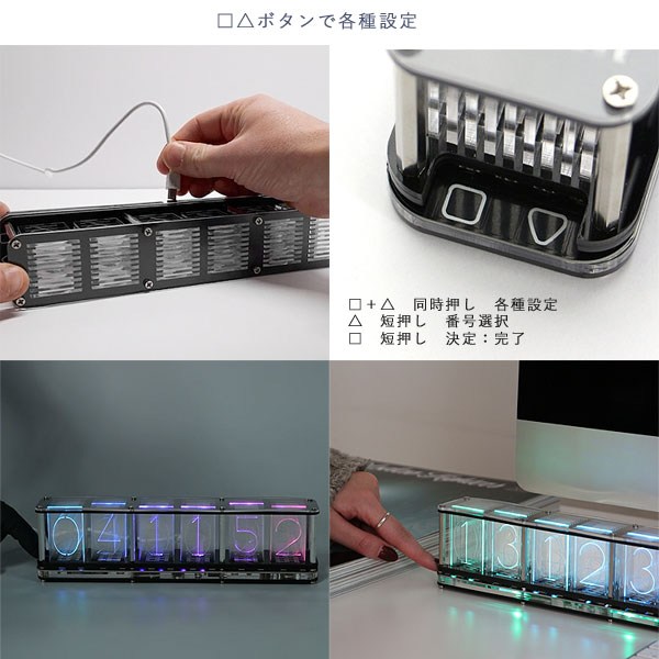 楽天市場】RGB TUBE CLOCK チューブ クロック【LED時計 デジタル時計