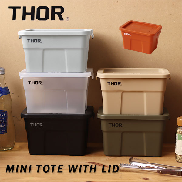 楽天市場】THOR MINI TOTE WITH LID【ミニコンテナ 小物収納 収納