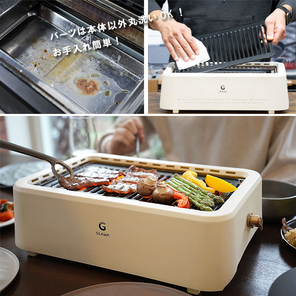 美品】【一回のみ使用】【値下げ可】GLAMP 焼肉プレート GLAMP