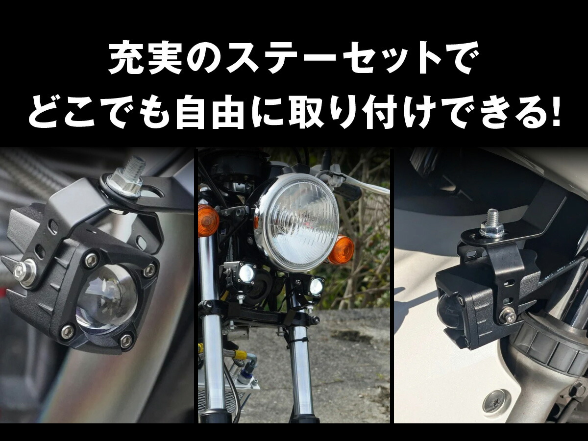 楽天市場】バイク フォグランプ LED 2色切り替え ホワイト イエロー