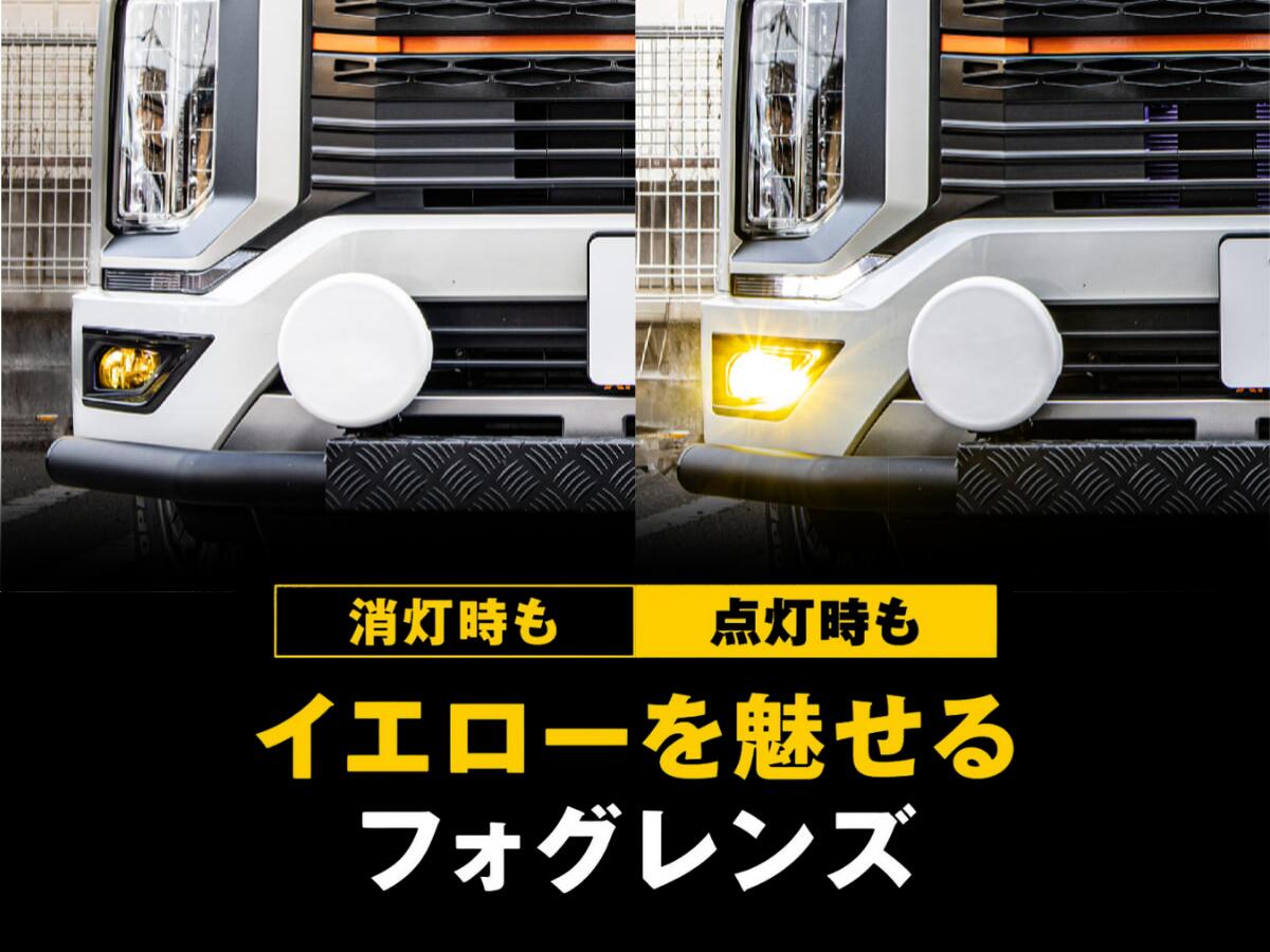 楽天市場】フォグランプ 後付け イエロー レンズ イエローフォグ