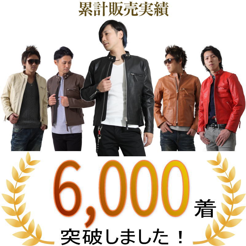 楽天市場】シングル ライダース 革ジャン メンズ 本革 大きいサイズ