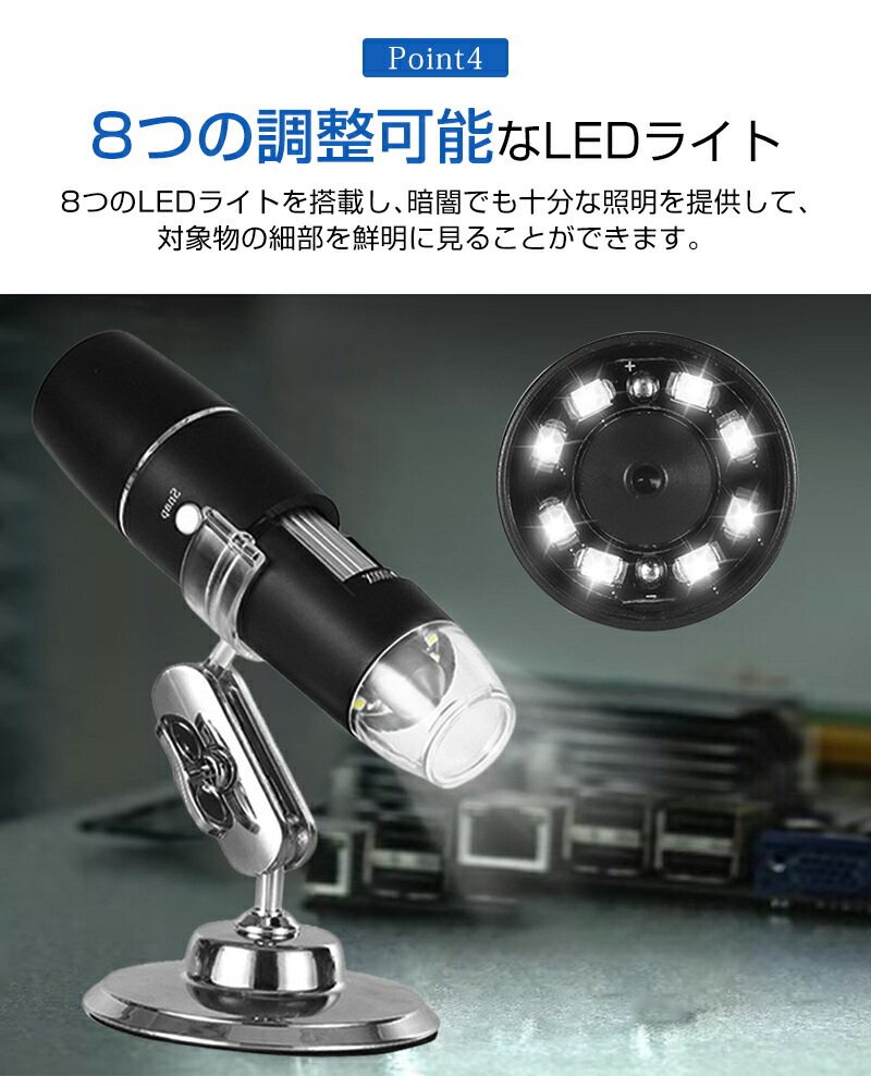 ワイヤレスマイクロスコープ (50倍率) ワイヤレスマイクロスコープ (50