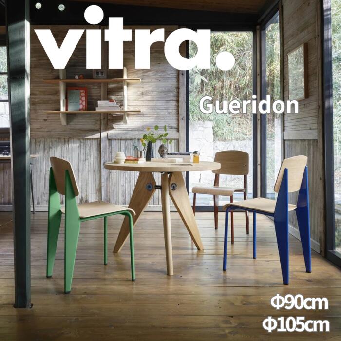 楽天市場】ヴィトラ Vitra プリズマティック テーブル Prismatic Table