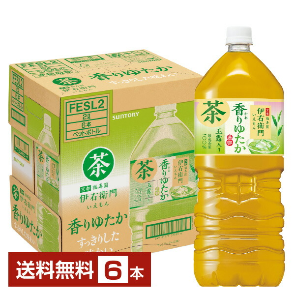 楽天市場】サントリー 緑茶 伊右衛門 香りゆたか 2L ペットボトル