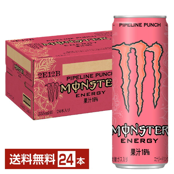 MONSTER PIPELINE PUNCH 355ml 24本入り2ケース Monster Pipeline