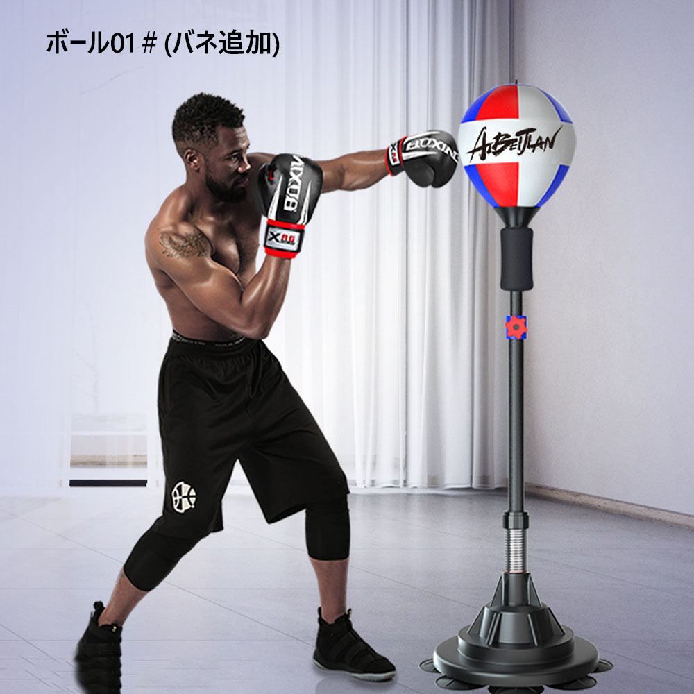 スピード パンチングボール ボクシングサンドバッグ 、 PU サンド