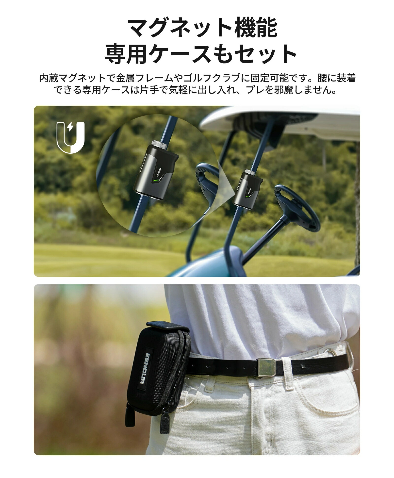 楽天市場】EENOUR ゴルフ 距離計 レーザー 距離計 ゴルフ距離計測器 3