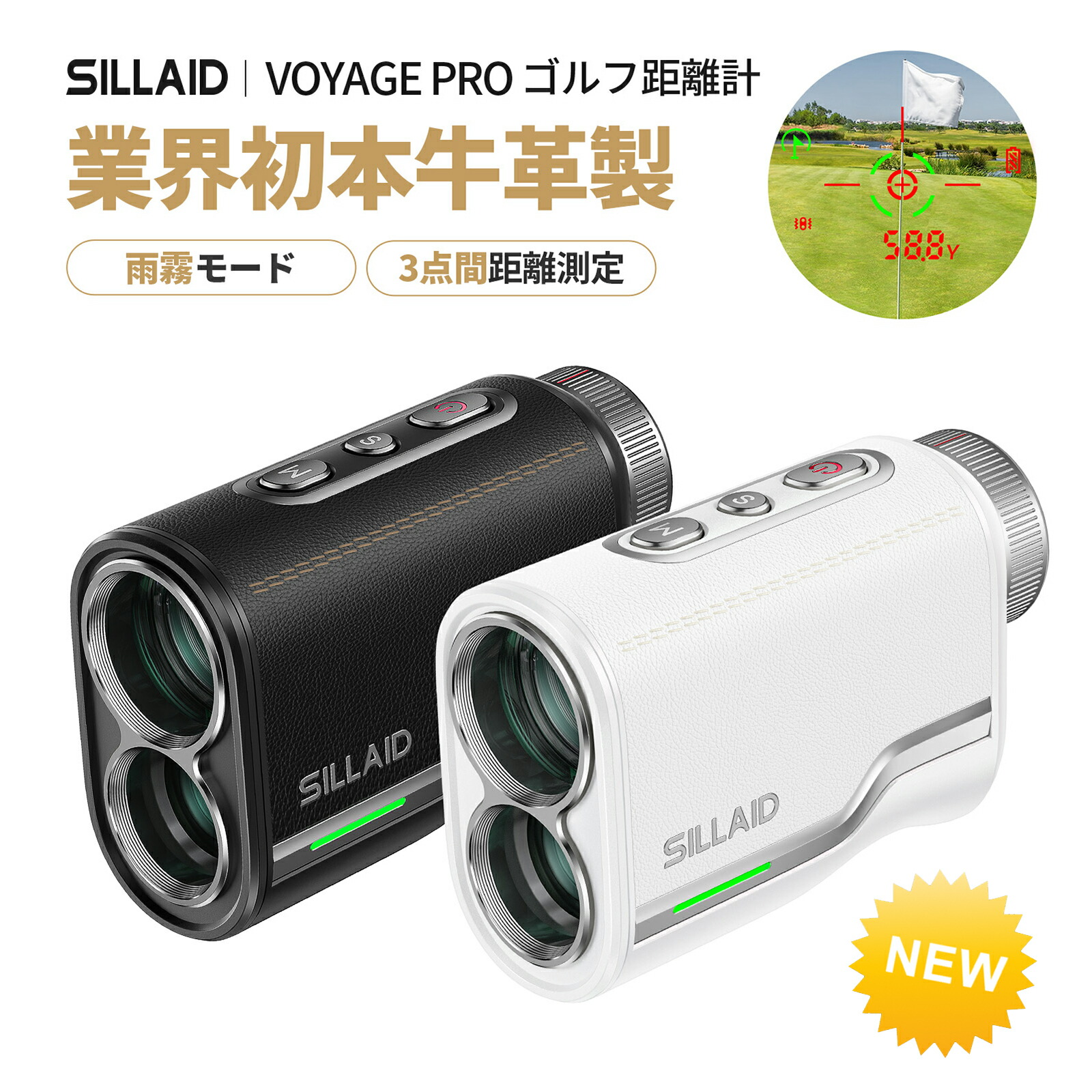 楽天市場】EENOUR SILLAID VOYAGE PRO ゴルフ距離測定器 ゴルフ