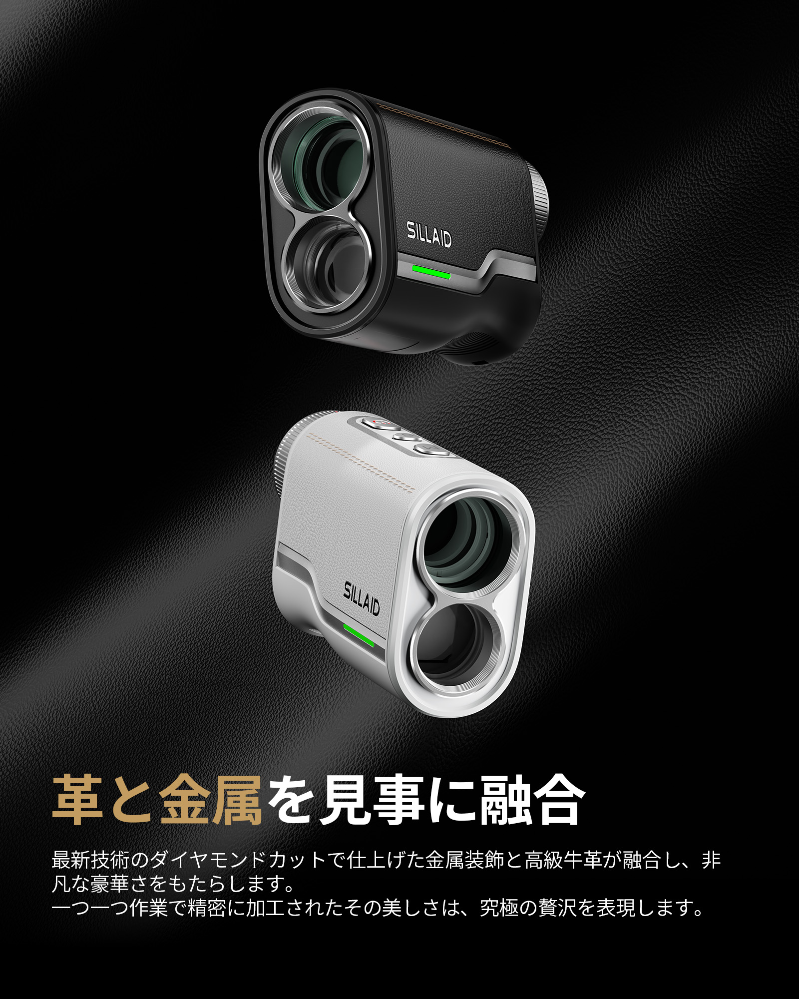 楽天市場】EENOUR SILLAID VOYAGE PRO ゴルフ距離測定器 ゴルフ