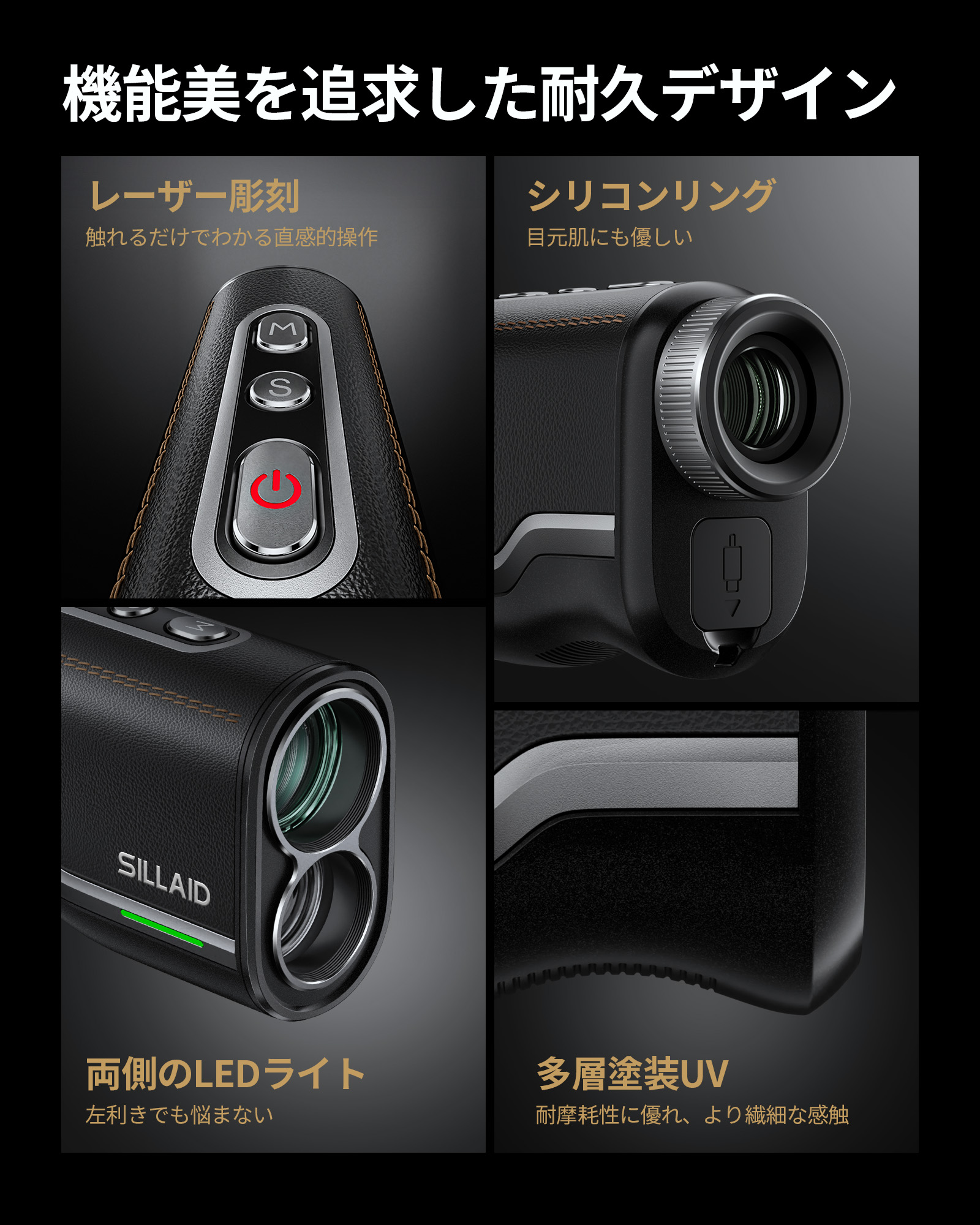 VORC CADONE ゴルフ用距離計 ブラック VORC CADONE ゴルフ用距離計