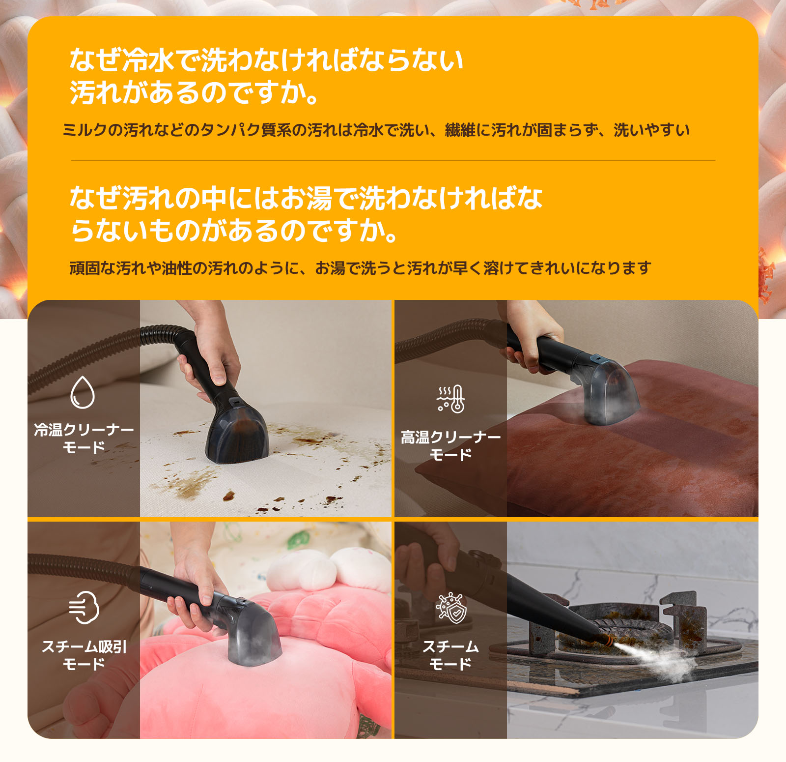 楽天市場】【人気商品最終在庫！】 YINO life 布製品 洗浄機 スチーム