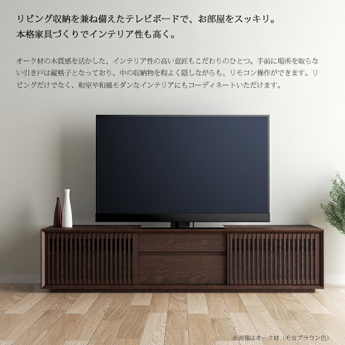 カリモクTVボード 値下げしました！ テレビボード 通販 | 【公式