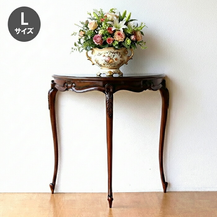 インテリア 家具 猫足 コンソール」の人気商品一覧 | 安い商品を通販