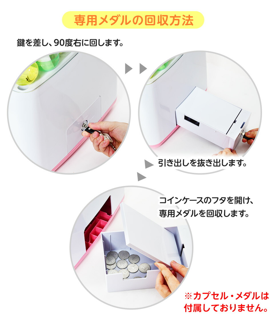 楽天市場】ガチャマシーン GACHA CUBE ピンク { ガチャガチャ 本体