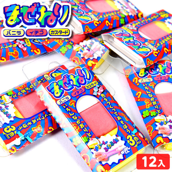 ねりけしセット(大中小)